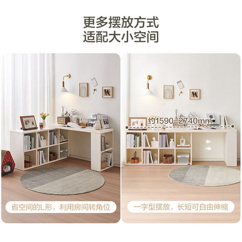 全友家居奶油风转角书桌柜卧室小户型家用可伸缩斗柜一体靠墙书桌 - 图0