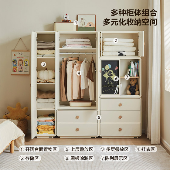 Quanyou Home Modern Simple Modular Children's Wardrobe