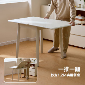 全友家居现代简约小户型客厅折叠餐桌椅组合家用玻璃饭桌实木脚桌