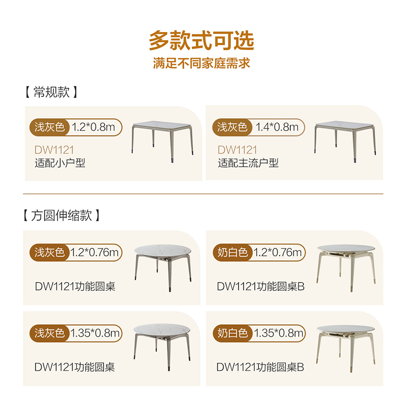 【立即抢购】全友家居折叠餐桌家用现代简约客厅小户型家具DW1121 - 图3