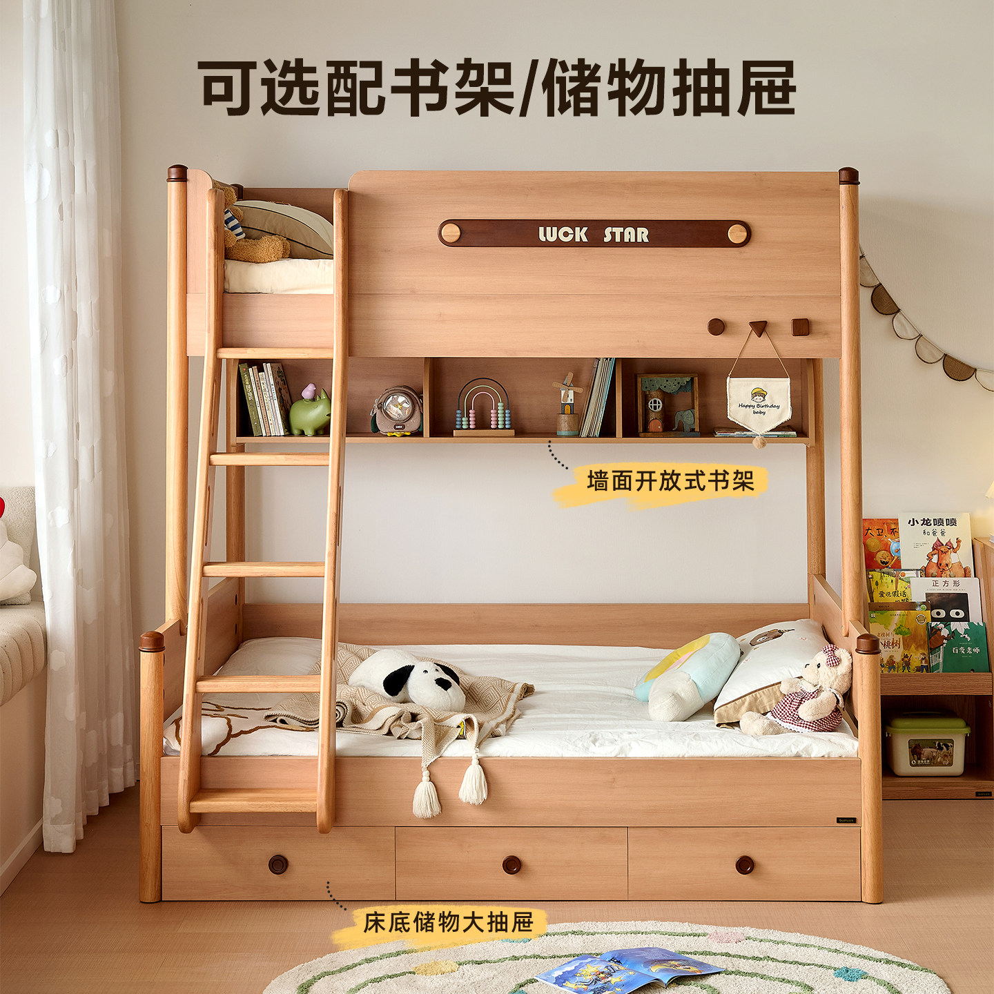 全友家居北欧原木风上下床双层床小户型卧室儿童房实木框架高低床,淘宝优惠券,粉丝福利购,淘宝优惠卷