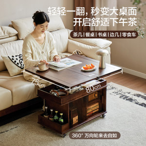 全友家居复古风橡胶木实木茶几客厅可移动升降茶桌零食车小餐桌KS