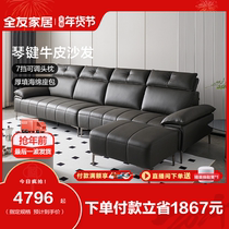 Full Friend Home Modern Minimalist Real Leather Sofa Living Room Light Lavish Black Steel Piano Key Straight Sofa Furniture 112017