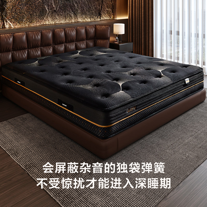 全友家居席梦思独袋弹簧床垫家用卧室双人床垫记忆棉床垫硬垫子,淘宝优惠券,粉丝福利购,淘宝优惠卷