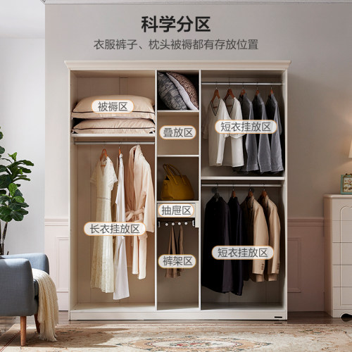 全友家居美式复古风衣柜女生卧室家用成品大衣橱收纳储物柜子家具 - 图1