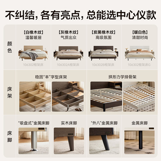 Quanyou Home Modern Simple Single Bed National Subsidy