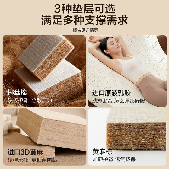 Quanyou soft and hard independent spring silent mattress