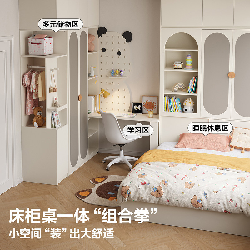 全友家居北欧风儿童衣柜书桌一体卧室家用新款小户型省空间柜子,淘宝优惠券,粉丝福利购,淘宝优惠卷