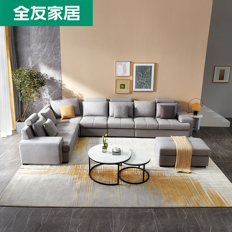 全友家居科技布艺沙发现代简约客厅大户型u型组合落地沙发102117_虎窝淘