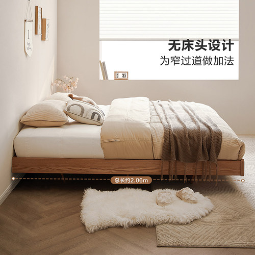 全友家居2025新款原木风无床头床架板式床主卧室家具榻榻米悬浮床 - 图0