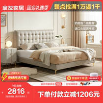 Full Friend Home Leather Art Bed Master Bedroom High-end Atmosphere Head Layer Cow Leather Modern Light Luxury Leather Bed 2023 New 116013