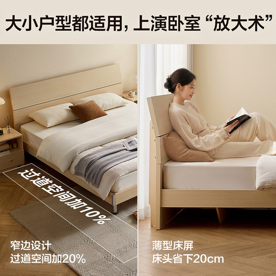 Quanyou Home Modern Simple Single Bed National Subsidy