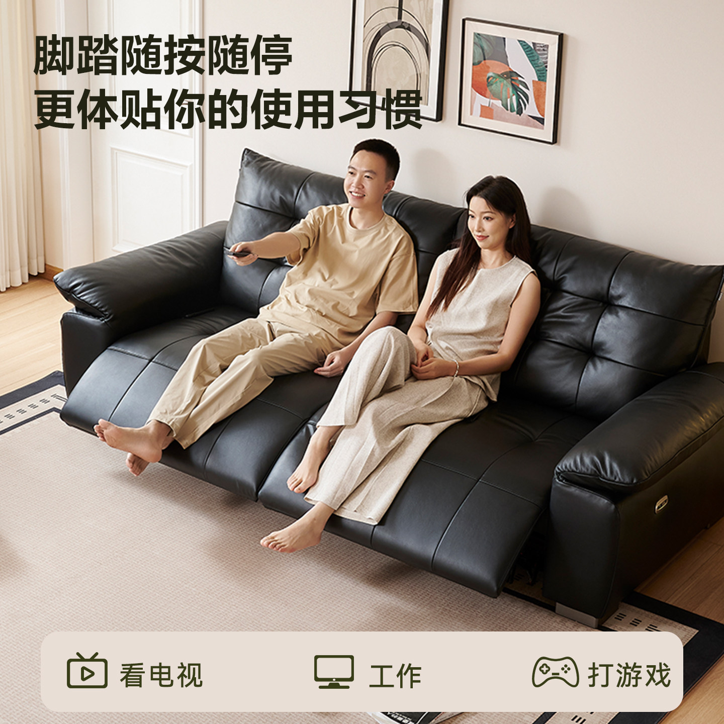 全友家居零靠墙电动沙发客厅2025新款直排黑色真皮功能沙发家具,淘宝优惠券,粉丝福利购,淘宝优惠卷
