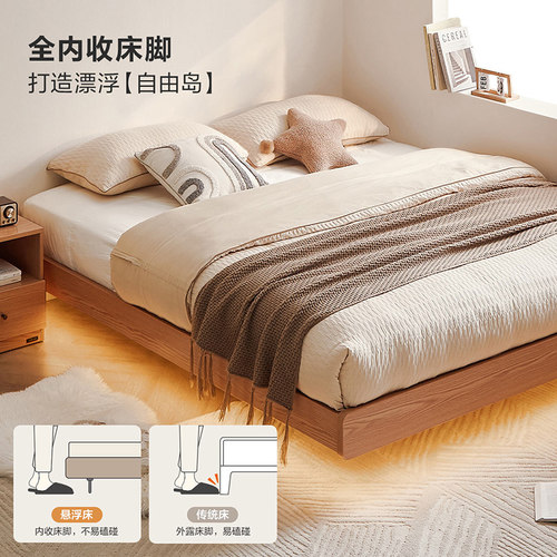 全友家居2025新款原木风无床头床架板式床主卧室家具榻榻米悬浮床 - 图2