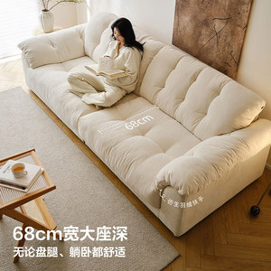 全友家居奶油风布艺沙发客厅2025新款简约直排云浪云朵沙发可拆洗