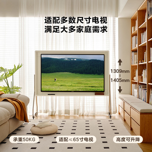 全友家居奶油风可移动电视架客厅卧室家用电视柜落地支架国家补贴 - 图2