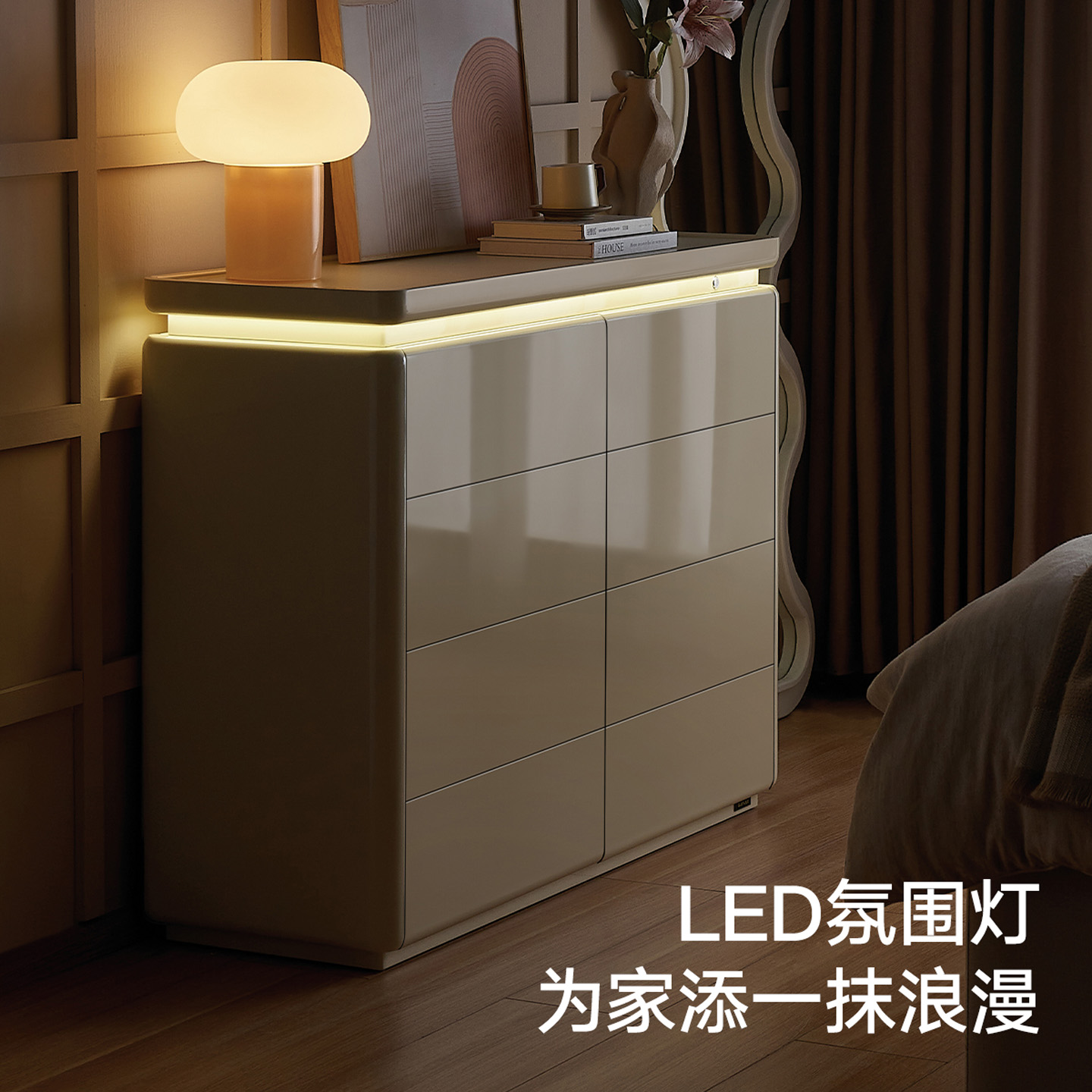 全友家居奶油风超薄八斗柜卧室靠墙储物柜床尾柜客厅置物收纳柜 - 图1