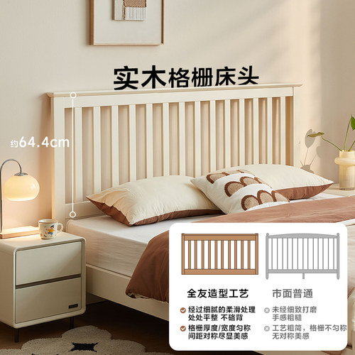 【品牌秒杀】全友家居1米8双人床小户型卧室实木床铺板1米5单人床 - 图1
