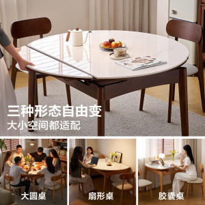 全友家居北欧风岩板餐桌可变圆桌2026新款小户型可伸缩折叠饭桌子