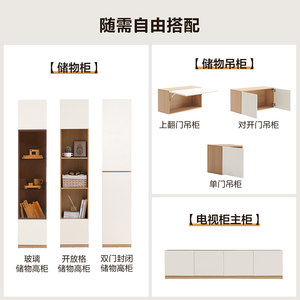 全友家居现代简约2026新款客厅家用模块化收纳储物柜一体电视柜