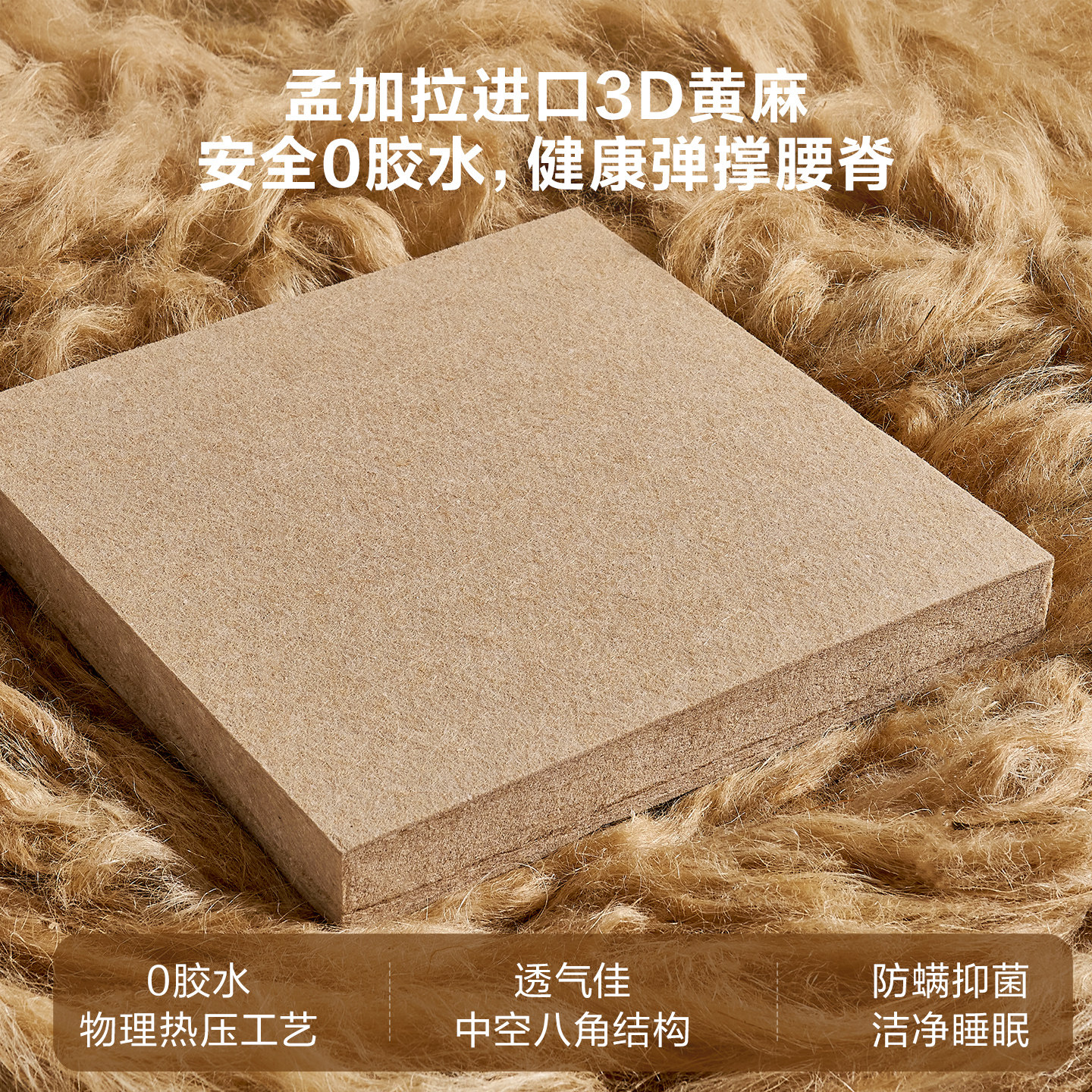 全友家居0胶水黄麻折叠床垫硬垫子青少年卧室家用薄床垫加硬神器,淘宝优惠券,粉丝福利购,淘宝优惠卷