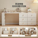 Quanyou Home Cream Style Small Apartment Dressing Table