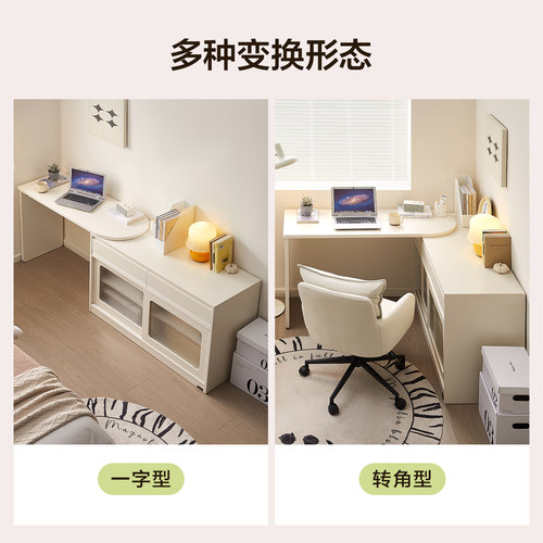 全友家居奶油风转角书桌阅读学习桌电脑桌卧室家用梳妆台斗柜一体 - 图1