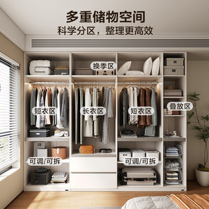 全友家居2026新款成品衣柜家用卧室enf级分段式大衣橱边柜子家具