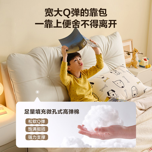 政府补贴全友家居奶油风猫抓皮儿童床女孩卧室公主1.2米单人床 - 图1