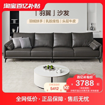 Full Friend Home Real Leather Sofa Living Room Modern Minimalist Head Layer Cow Leather Light Extravagant Trio in straight row small family style furniture