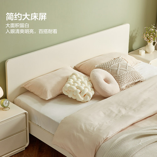 全友家居奶油风卧室床现代简约1米8双人大床家具小户型1米5单人床 - 图0
