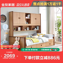 (immediately snapped up) full friend home teen wardrobe bed floor wardrobe bed small family type multifunction storage bed