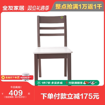 (Dining Chair Combined) All-friends Home Home Living Room Light Extravaganza Chair Eco Tech Leather Seat Dining Chair