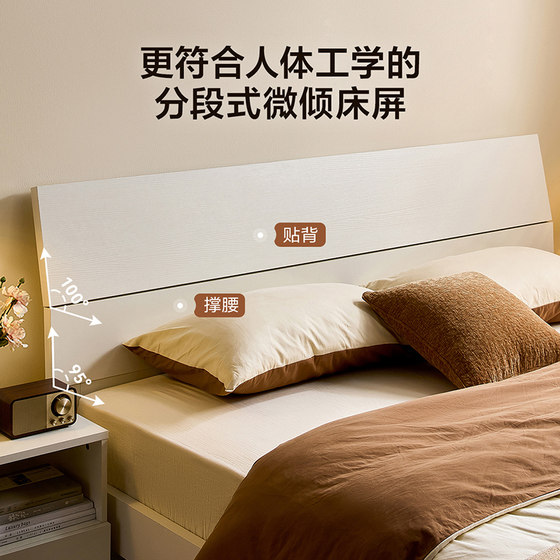 Quanyou Home Modern Simple Single Bed National Subsidy