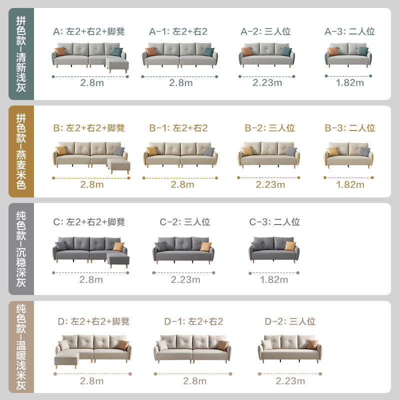 全友家居原木风科技布艺沙发小户型客厅实木脚双人直排沙发102668