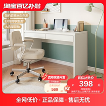 (Direct Interplay Exclusive) All-Friends Home Desk Brief Leniency Desk Lockers Office Study Writing Desk