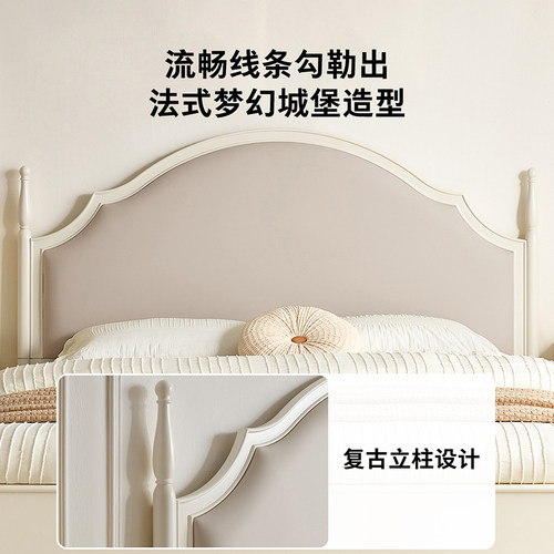 全友家居2026新款法式奶油风软包床主卧室家具双人床小户型高脚床 - 图0