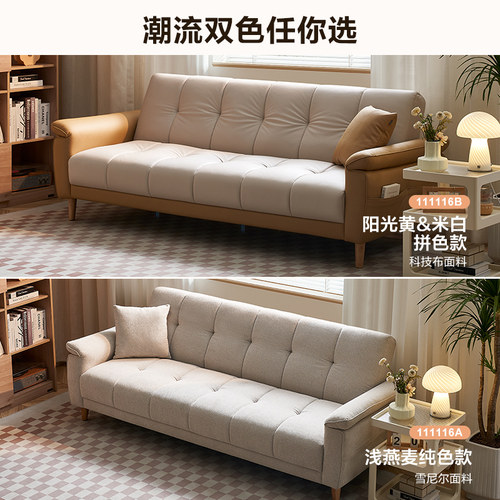 全友家居现代简约客厅小户型直排家具2026新款折叠两用布艺沙发床 - 图3