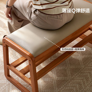 全友家居原木风实木软包换鞋凳鞋柜一体家用门口入户橡胶木鞋架KD