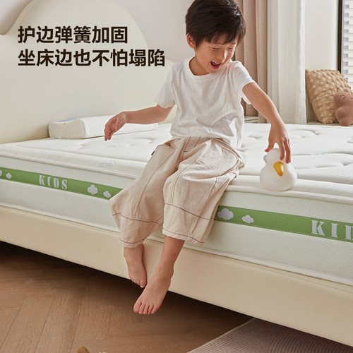全友家居0胶水椰棕专用儿童床垫15cm厚卧室家用护脊弹簧床垫1米5 - 图2