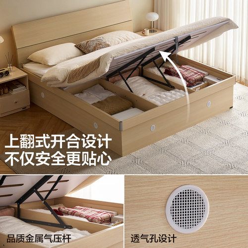 全友家居现代简约储物收纳床卧室家具1米8双人大床1.5单人板式床 - 图2