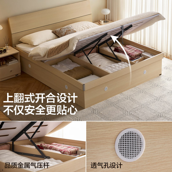 Simple high box storage double panel bed Quanyou Home