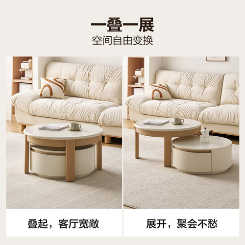 全友家居奶油原木风茶几电视柜组合客厅家用高矮圆茶几伸缩电视柜 - 图0