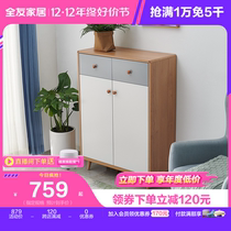 Full Friend Home Nordic Minimalist Shoe Cabinet Large Capacity Small Household Type Storage cabinet Home Genguan Cabinet 670126