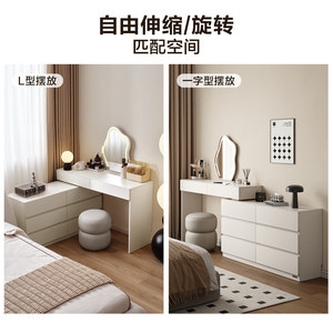 政府补贴全友家居梳妆台卧室简约现代多功能可伸缩斗柜化妆台一体