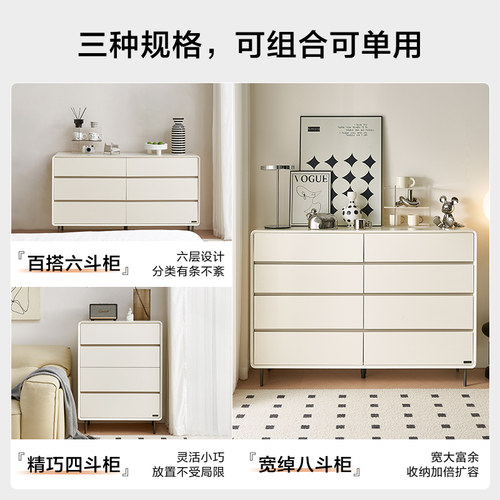 【直播间】全友家居现代极简斗柜卧室家用抽屉储物柜床尾置物柜 - 图3