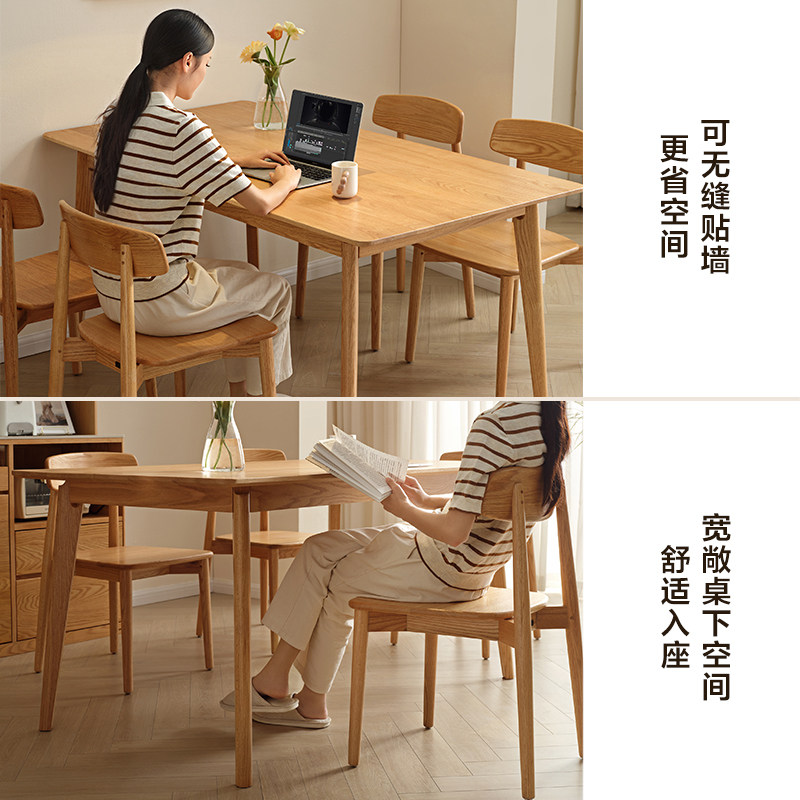 全友家居原木风实木岩板餐桌2025新款客厅家用小户型吃饭桌大板桌,淘宝优惠券,粉丝福利购,淘宝优惠卷