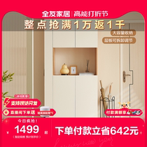 Full Friend Home Modern Brief Yognau Kanto Cabinet Nordic Wind Partition Living-room Cabinet Shoes Cabinet in the family Xuanguan