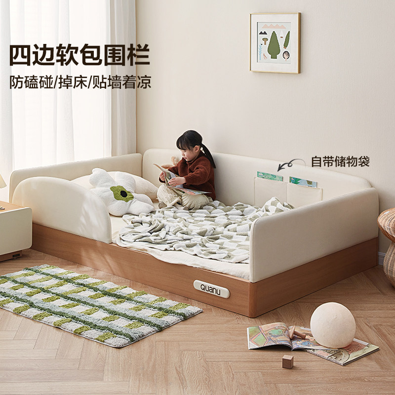 全友家居2025新款现代简约儿童护栏床小户型卧室男女孩软包地台床,淘宝优惠券,粉丝福利购,淘宝优惠卷