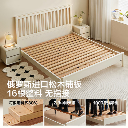 【品牌秒杀】全友家居1米8双人床小户型卧室实木床铺板1米5单人床 - 图2